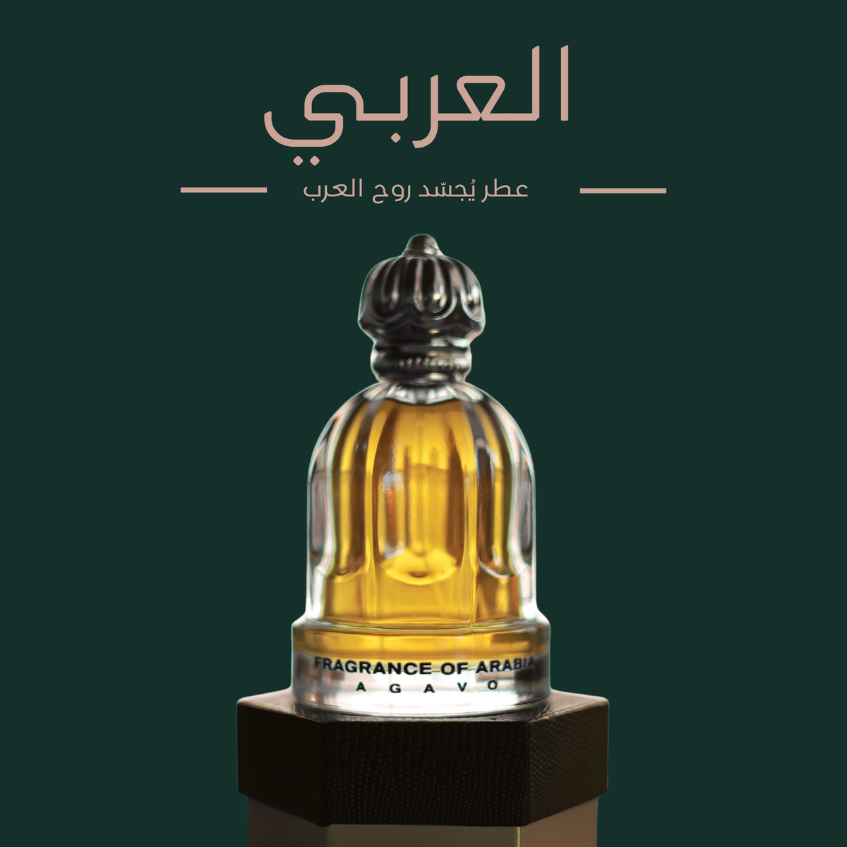 Fragrance of Arabia by AGAVO – Luxury Perfume Inspired by Saudi Heritage | Oriental Spicy Woody Scent for Men & Women