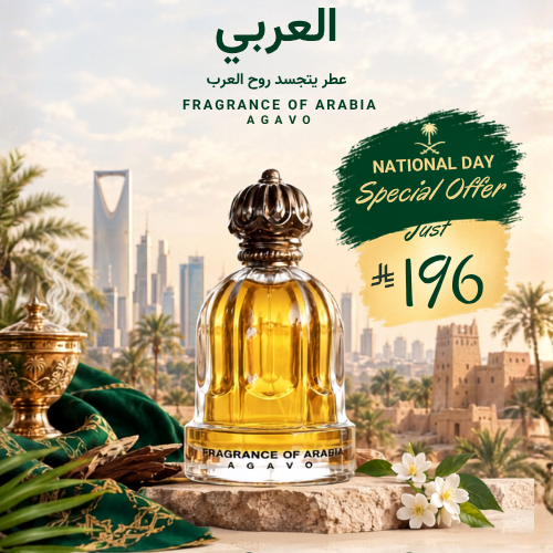 🇸🇦 National Day Offer Fragrance of Arabia by AGAVO – Luxury Perfume Inspired by Saudi Heritage | Oriental Spicy Woody Scent for Men & Women